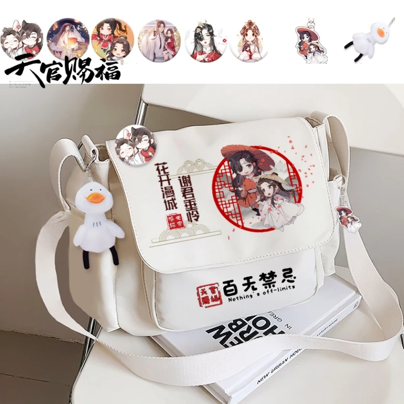 

Tian Guan Ci Fu Bags Shopping Bag Shoulder Bag Canvas Xielian Huacheng College Handbag Backpack Birthday Gift Toy