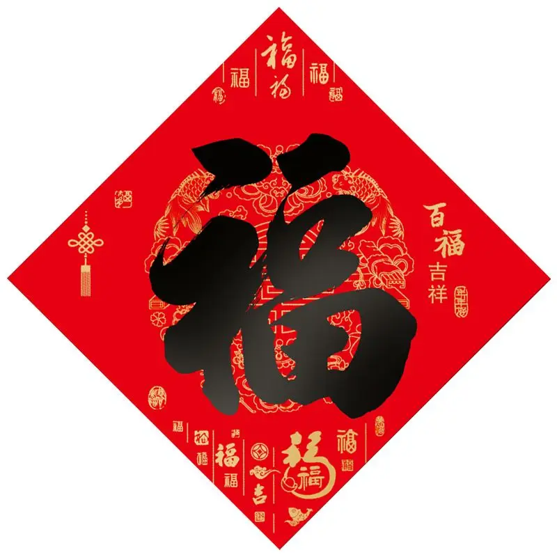 Blank Chinese Red Rice Paper Spring Festival New Year Couplets Chunlian Xuan Paper Wedding New Year Party Room Door Decoration