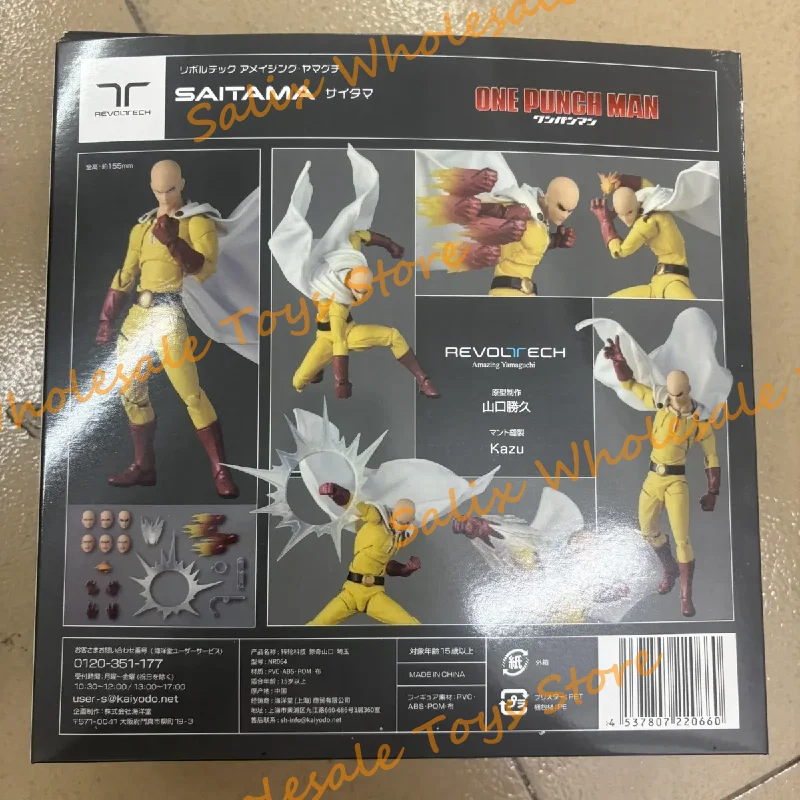 متوفر في المخزون شخصيات الحركة One Punch Man Kaiyodo Revoltech Amazing Yamaguchi Ko نموذج مجموعة شخصيات الرسوم المتحركة ألعاب الهدايا
