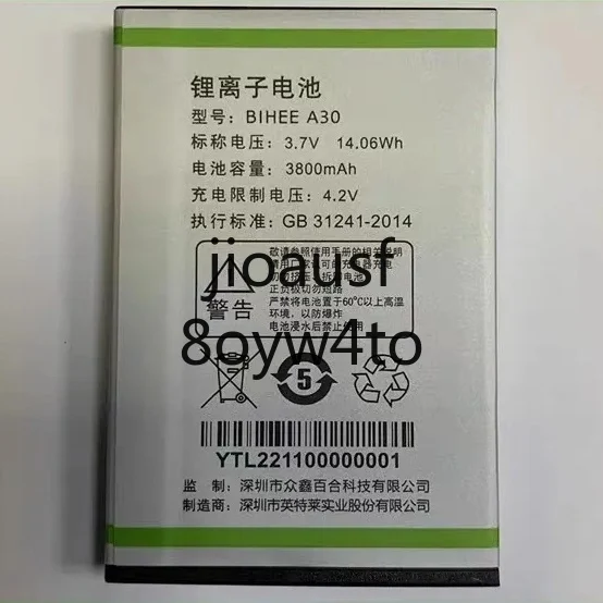 2Pcs/Lot Wasota HSY…