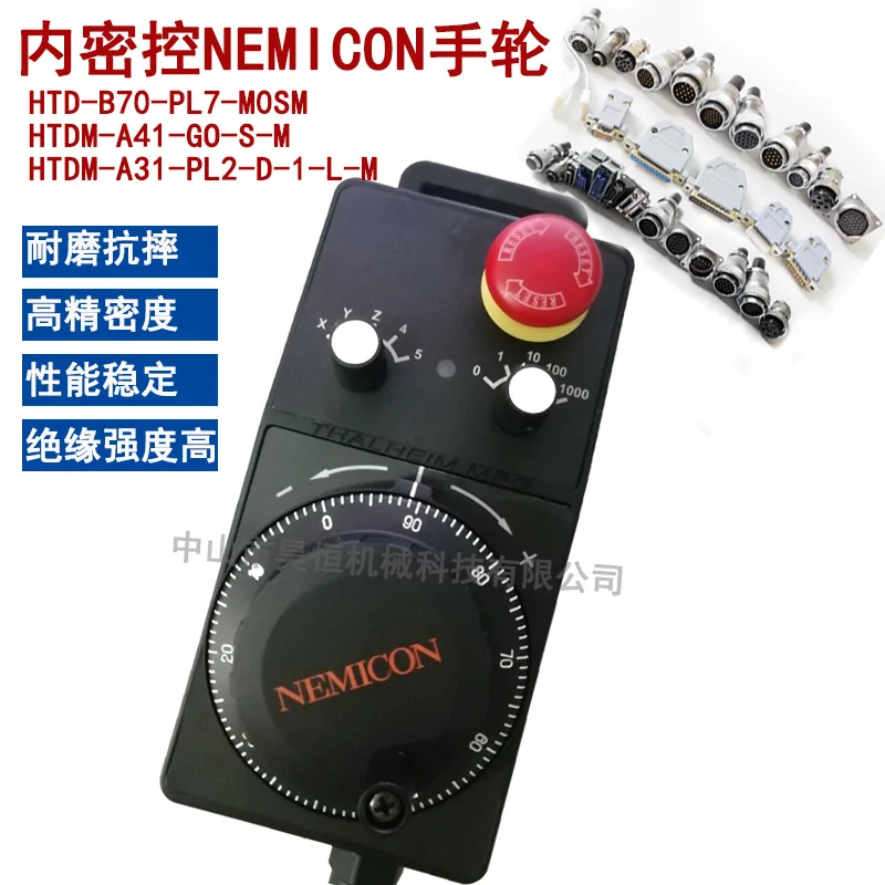 Internal Confidential Electronic Handwheel HTDM-A31-PL2-D-1-L-M Handwheel Pulse Generator