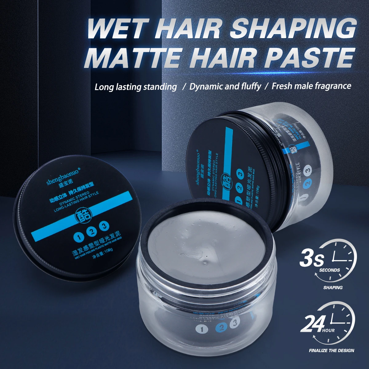 Hair Salon Fashionable Men Hair Clay Professional Barber Styling Wax Keep Hair Oil Edge Control Pomade Barbershop Style Supplies