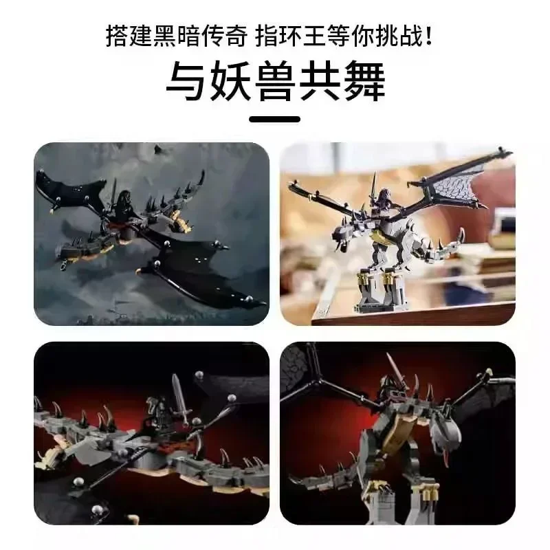 مكعبات بناء سيد الخواتم، وحش التنين الأسود مع أجنحة متحركة، نموذج MOC-40693 مفصل لمحبي البالغين
