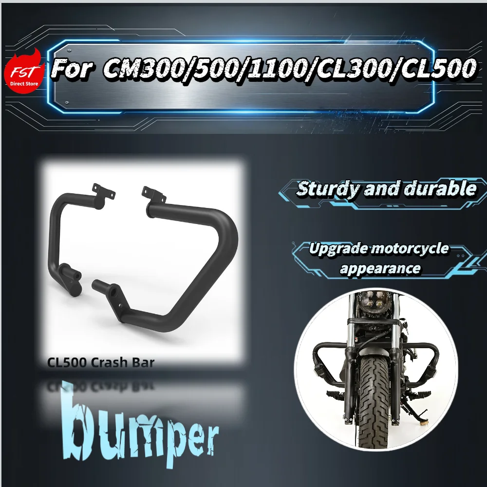 For  CM300 CL300 CM500 CL500 CM1100 High Strength Anti-Drop Bar Wear Resistant Frame Bumper Guard Components
