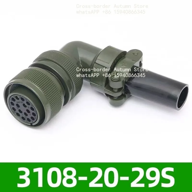 5015 American Standard Waterproof Plug Socket 17-core MS3108A20-29S MS3102A20-29P