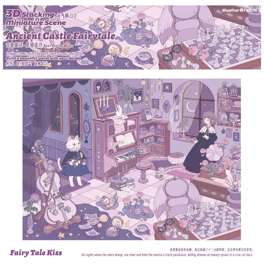 Sunny Weather Fairy Tale Scene Stickers Large 13cm Size High Difficulty Skin-Friendly Film DIY Decor