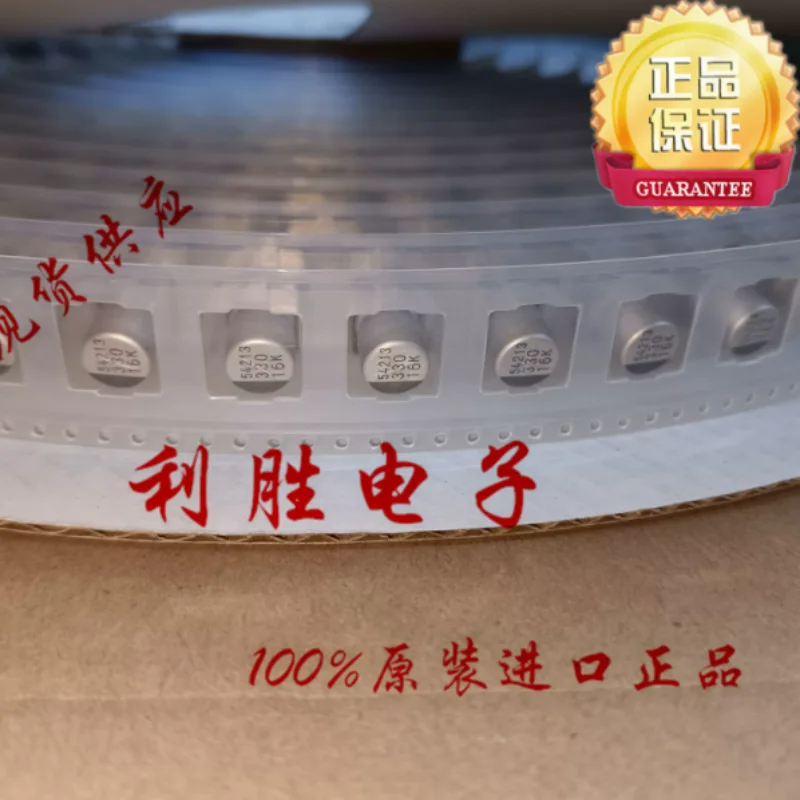 10PCS-100PCS  330UF 16V Korean Sanhe SMD Surface mount Capacitor 16V330UF 8 * 10 10 * 10 105 degrees