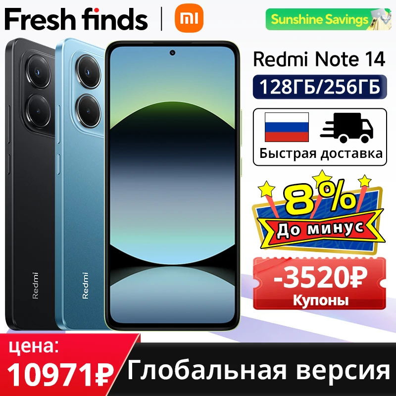 【รอบปฐมทัศน์โลก】เวอร์ชันทั่วโลก Xiaomi Redmi Note 14 MediaTek Helio G99-Ultra 108MP AI กล้อง 5500mAh 6.67" จอแสดงผล AMOLED 120Hz