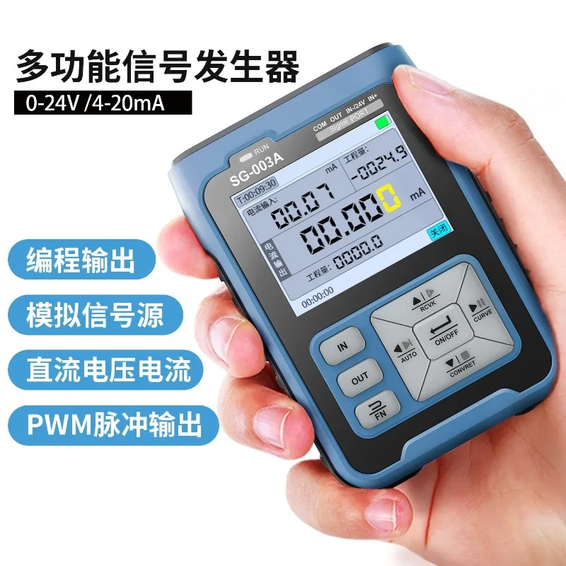 SG-003A Signal Generator 4-20mA Voltage and Current Analog Process Calibrator