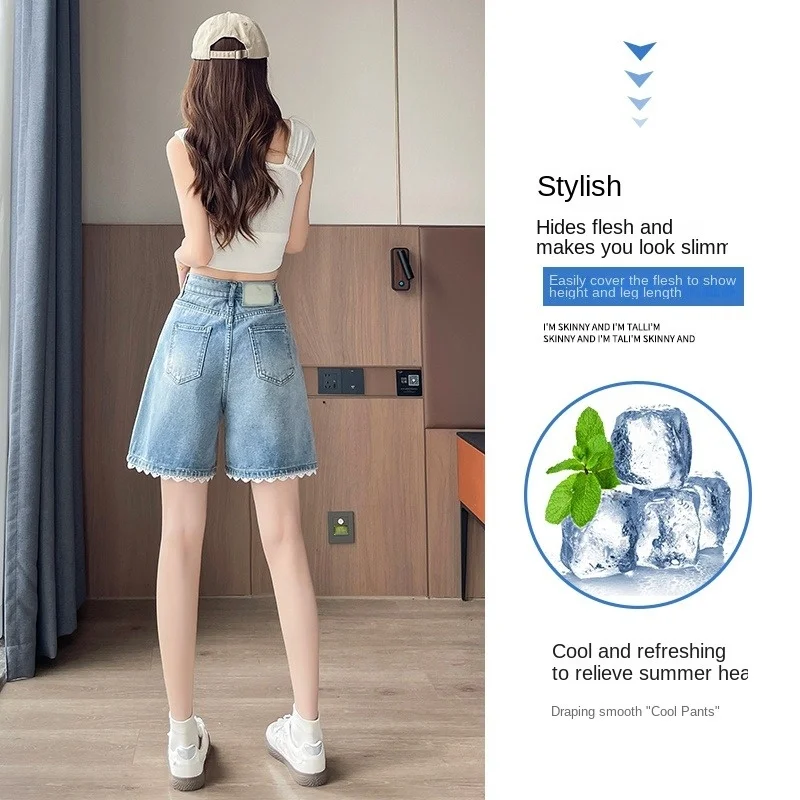 2026 Summer Women's High Waist Denim Shorts, Light Blue Lace Trim. Loose Fit, Slimming & Hide Leg Flaws