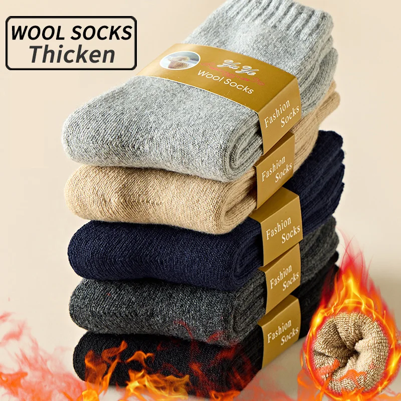 Men Thick Thermal Wool Socks Man Winter Warm Merino Wool Rabbit Solid High Quality Socks Male Cotton Casual Super Thicker Sock