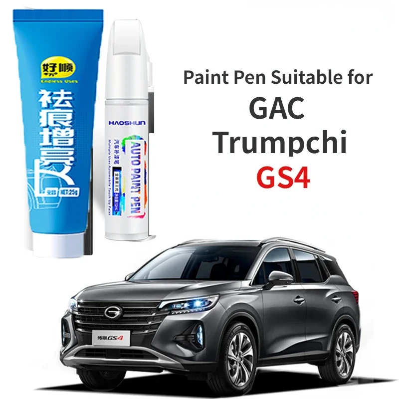 

Ручка для краски подходит для GAC Trumpchi GS4, фиксатор краски цвета слоновой кости, блестящее золото 22, легендарные GS4, автомобильные принадлежности, оригинальный автомобиль