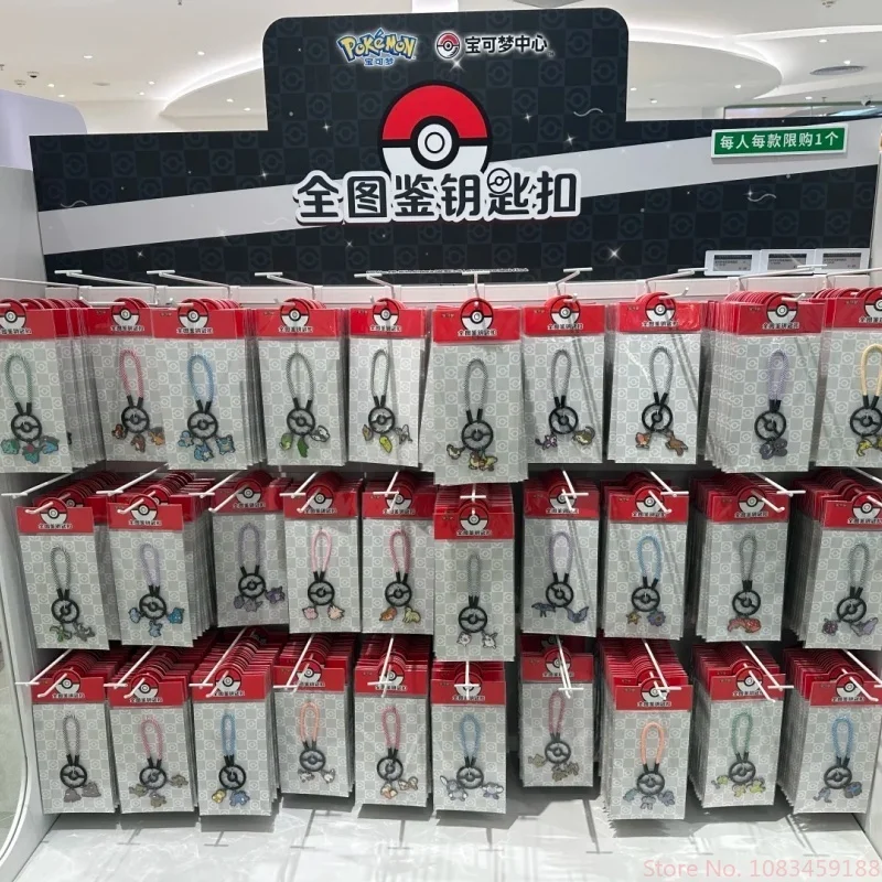 In Stock Pokemon Genuine Full Collection Series Keychain Pikachu Charizard Gengar Bulbasaur Anime Figure Ornament for Fans Gifts - view 6