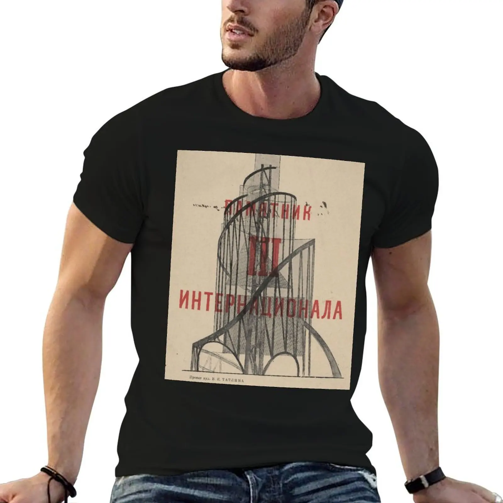 Tatlin Tower T-Shirt t shirt man luxury men t shirt cotton 100% t shirts for man cotton soft T-shirt