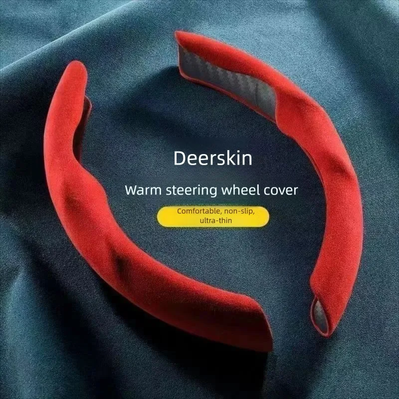 

Чехол на руль из замши для KIA K5, Forte, Sportage, Sorento, Seltos, Stinger, Carnival, Rio - универсальный, нескользящий, влагопоглощающий