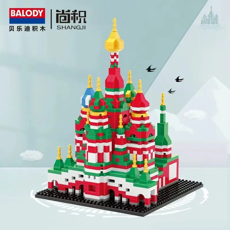 BALODY building blocks Saint Basil's Cathedral model creative puzzle collection ornaments educational toys boy birthday gift