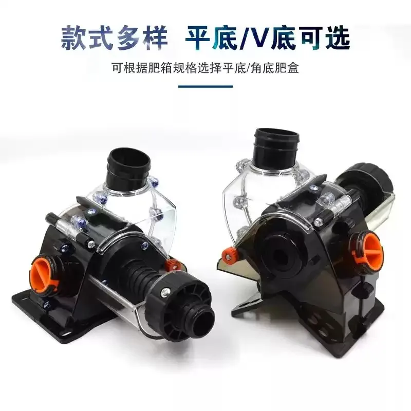 Plastic Agricultural Fertilizer Spreader Accessory For Compound Fertilizer Farm Planting Application Tool