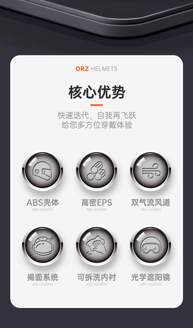 ORZ's latest high-quality motorcycle modular flip helmet ABS material dual lens full helmet DOT batch