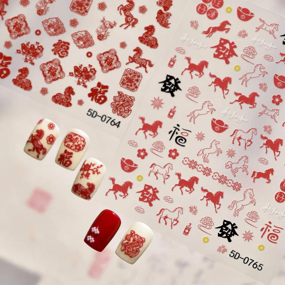 2026 New Year Thin Tough Nail Art Sticker 3D Red Hollowed-out Horse/