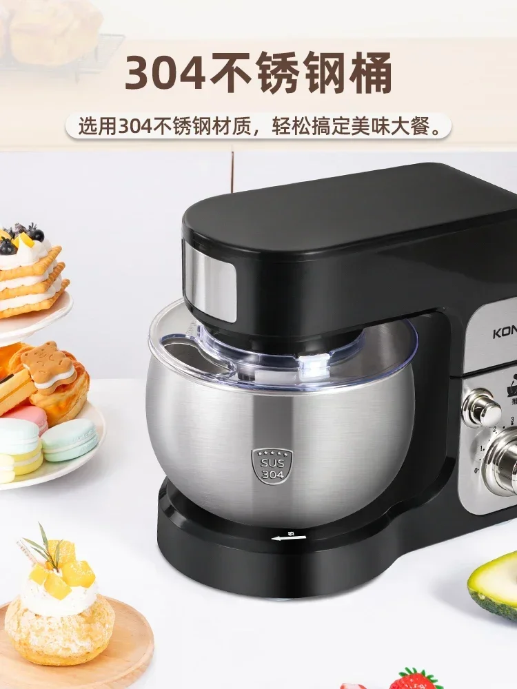 Chef machine household small dough mixer fully automatic cooking machine multi-function dough kneading machine high power