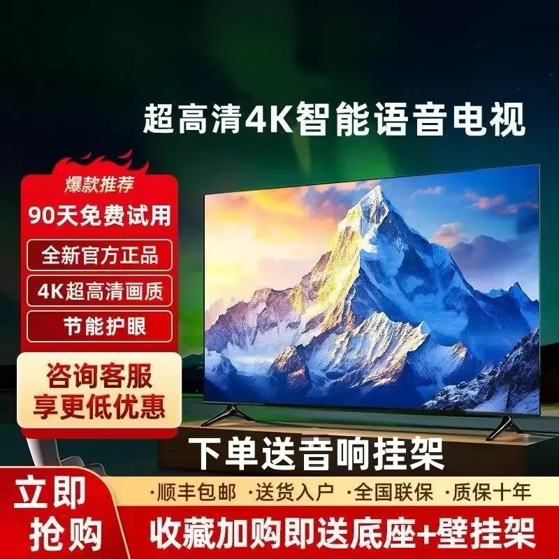 for 32 50 55 65 70 75 80 Inch Smart TV 4K Ultra Clear LCD Large Screen Network Television