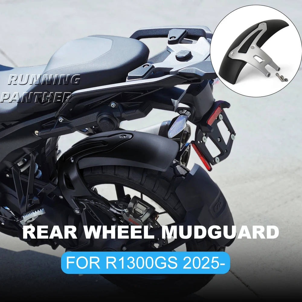 

Аксессуары для мотоциклов BMW R1300GS, крыло, крыло, заднее колесо, шина, брызговик, чехол с R1300GS R1300 GS 2025