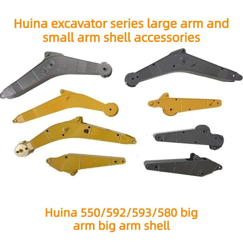 Huina RC Excavator Boom Bucket Arm Shell Replacement Durable Spare Accessories for 550 580 592 593 Model Engineering Vehicle