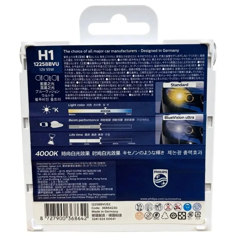 Philips H1 BlueVision Ultra Car Halogen Head Lamps P14.5s 4000K Xenon White Light 12V 55W High Low Beam Original 12258BVUS2