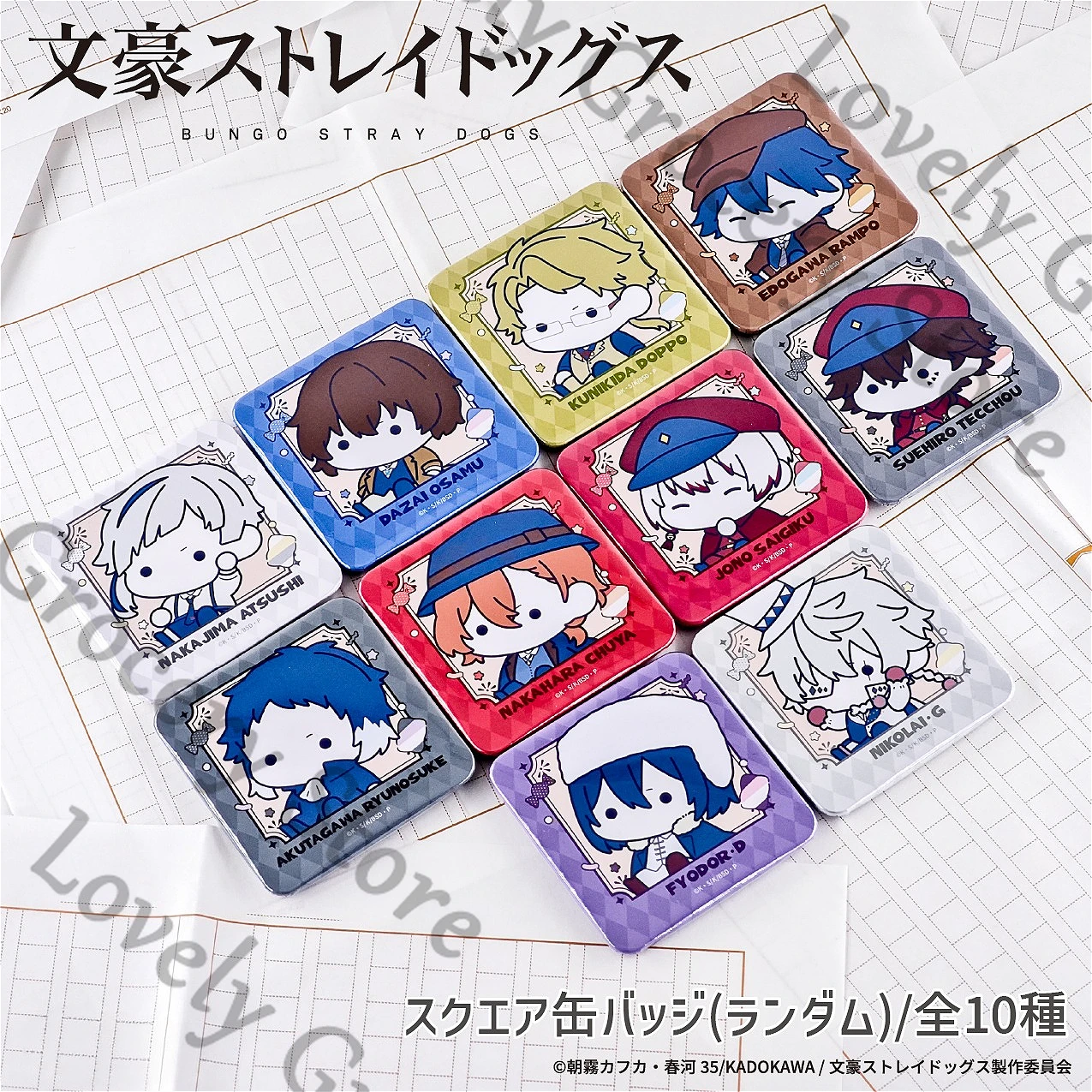 

Anime Bungo Stray Dogs Fyodor D Gogol Nikolai Nakahara Chuya Dazai Osamu Nakajima Atsushi Cosplay Cartoon Emblem Badge