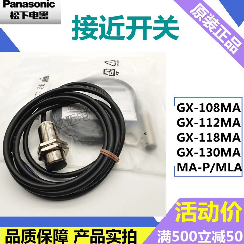 Proximity Switch GX-112MA DC Three-wire GX-108MA Sensor 24VNPN Normally Open GX-130MA