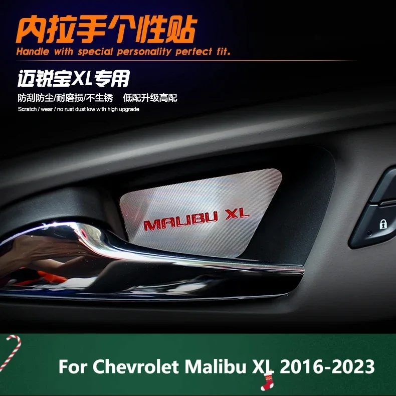 

For Chevrolet Malibu XL 2016-2023 Metal Inner Door Handle Bowl Decorative Patch