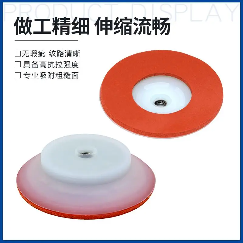 Robô esponja traceless ventosa a vácuo PFG-60/80/95 bocal resistente, esponja vermelha