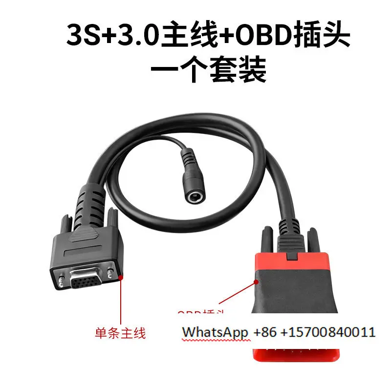 431PRO3S + 3.0/5 PADV7 Extension Cable Car Detector Decoder Diagnosis OBD16 Plug