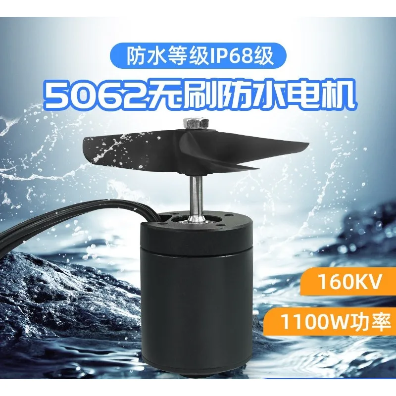 Waterproof Motor 5062 Outer Rotor High Torque 5kg Thrust Underwater Thruster For Remote Control Water Sport Accessory