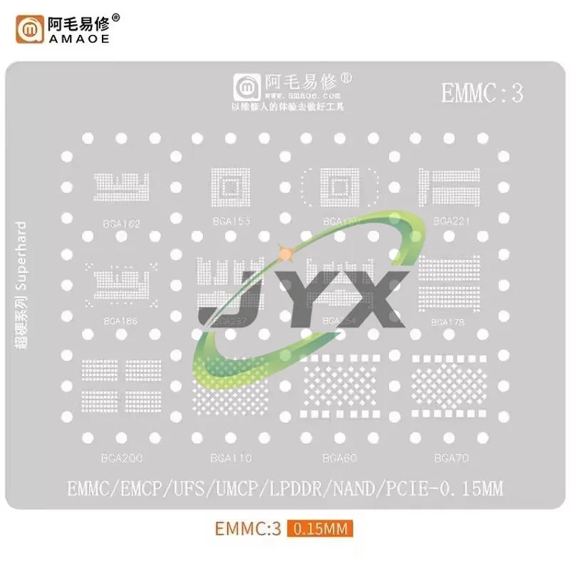 EMMC3 BGA315 BGA70 …