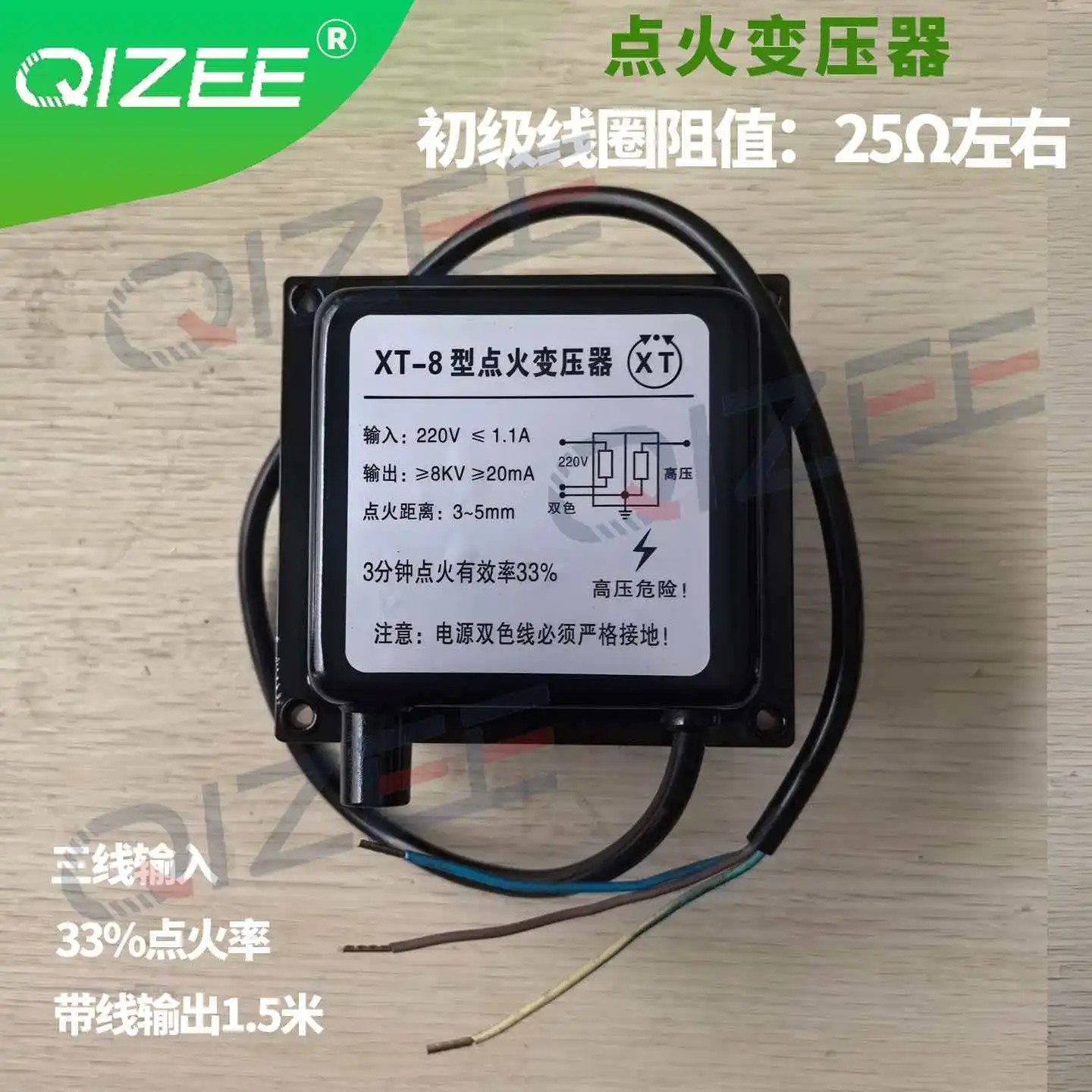 XT brand igniter XT-8 ignition transformer high voltage package combustion machine boiler burner accessories Taisi