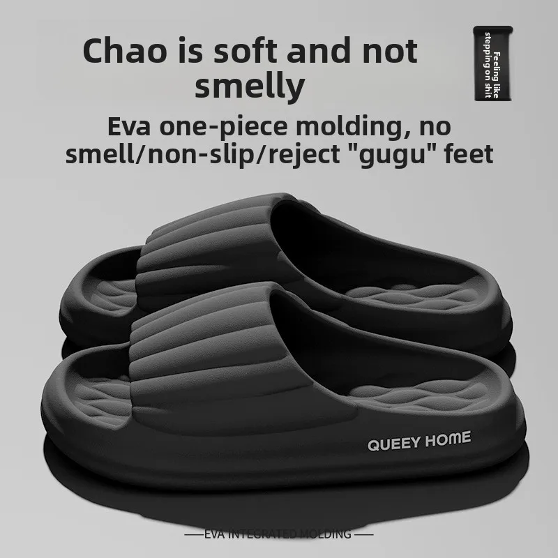 Scented Poop Slippers for Ladies for Indoor and Home Use New EVA Anti-Slip Summer Slippers for Men to Wear Outside