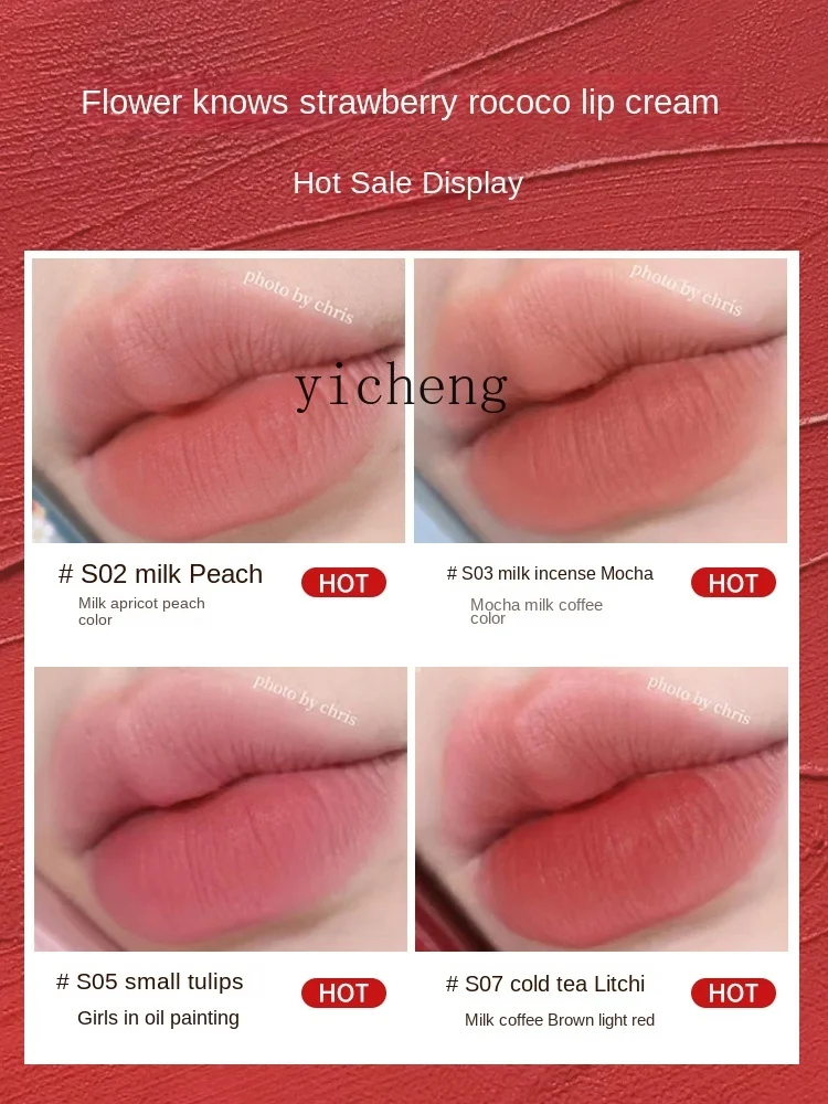 YY Strawberry Rococo Lip Balm Unicorn Moonlight Mermaid Lip Lacquer