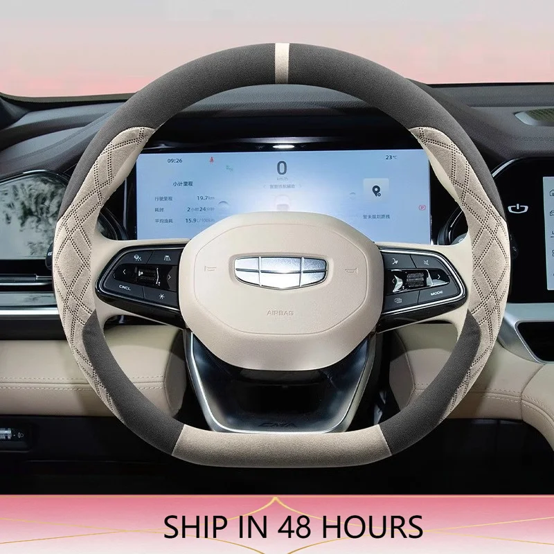 High Quality Steering Wheel Trim for Geely Monjaro Preface 2021-2025 Steering Wheel Decoration Frame Automotive Interior Accesso