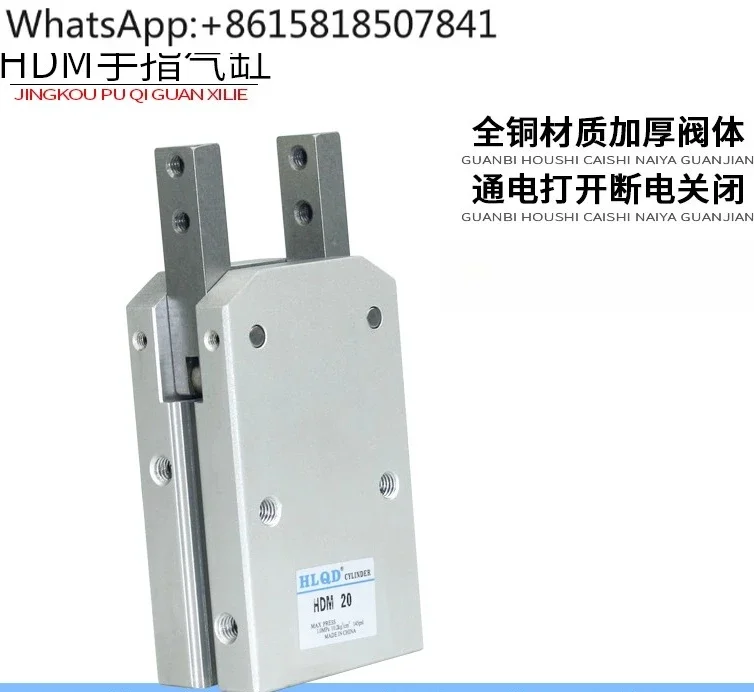 Pneumatic 180 ° Finger Air Claw HDM16/HDM20/HDM25/HDM32/HDM40 Series Mechanical Cylinder