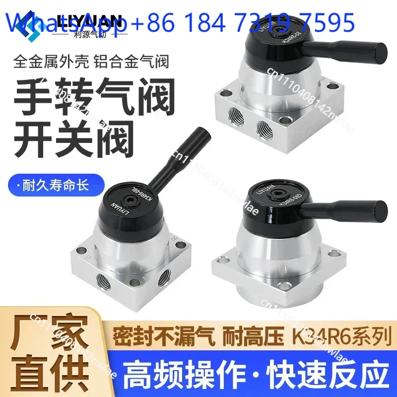 Pneumatic Manual Hand Valve 1 In 2 Out K34R6-08D Cylinder Control Reversing Valve Plate Type Air Switch