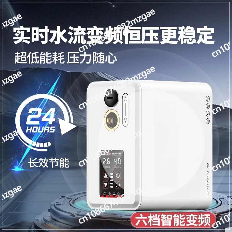 

Variable Frequency Constant Pressure Booster Pump Household Automatic Ultra-silent Whole House Pipeline Pressurized Pump