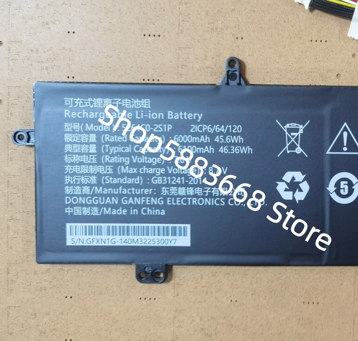 For Allview Allbook I U5266122PV-2S1P 5264C0-2S1P 7.6V 45.6Wh 6000mAh Laptop Battery For Allview Allbook 1 15.6-inch Notebook