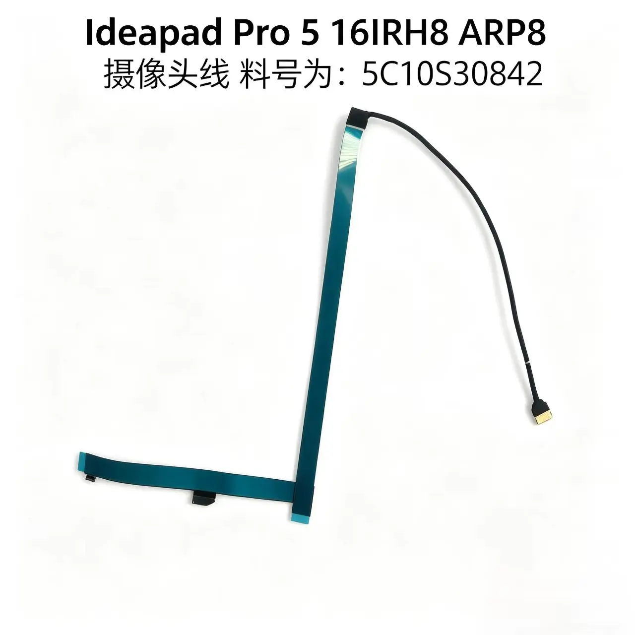 Original Laptop Parts For IdeaPad Pro5 16IRH8 16ARP8 IR Camera Cable 5C10S30813 5C10S30842 DC02003BU00