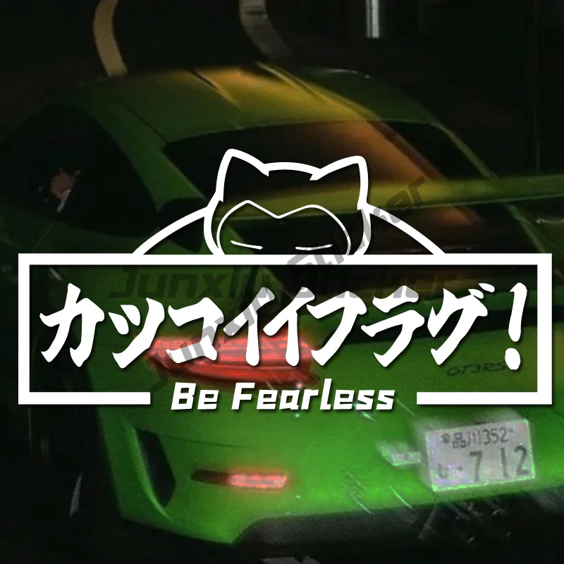 

Наклейка Be Fearless Creative, красивый логотип в японском стиле, наклейка в стиле JDM, высококачественное украшение экстерьера автомобиля