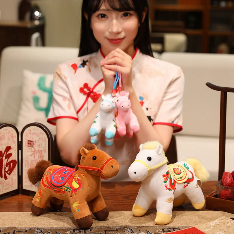 12/20 cm Capodanno mascotte cavallo peluche portachiavi borsa decro regali festival scatola cieca modello casuale