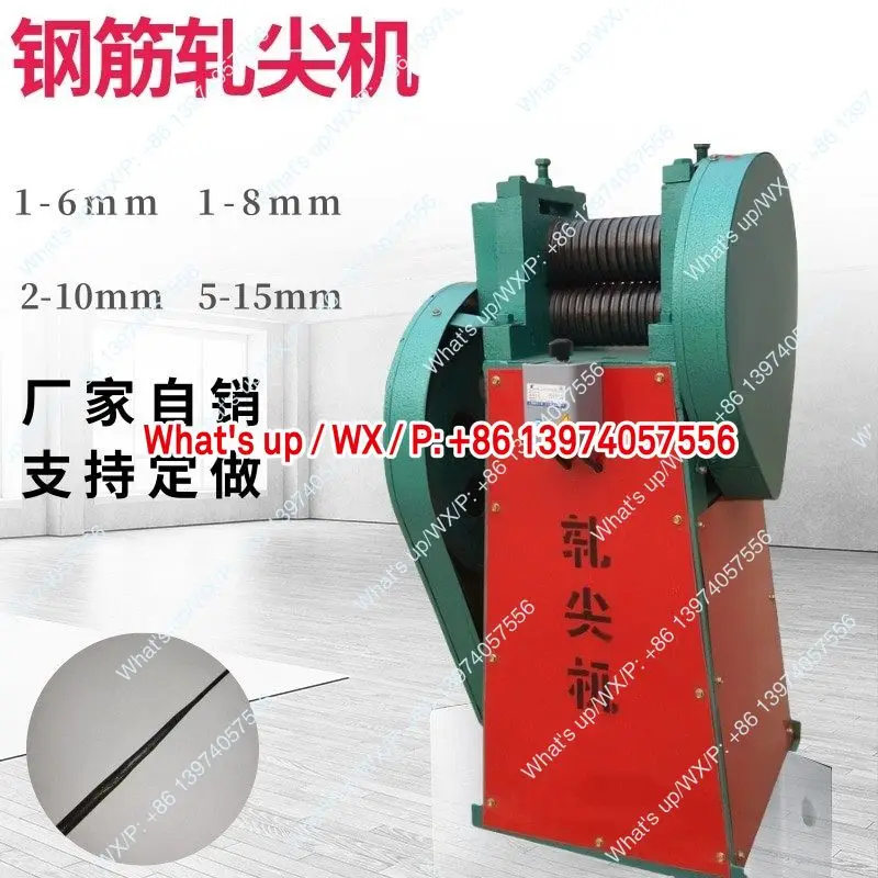 1-8Mm electric steel bar tip rolling machine, copper wire electric head pushing machine drawing front head tip rolling operation