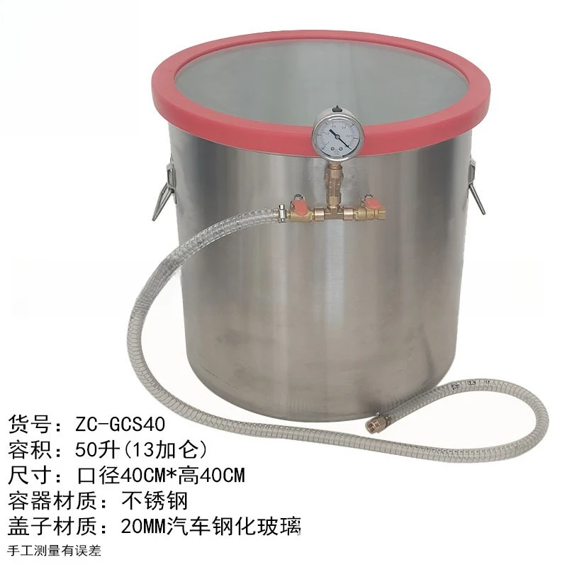 Large-capacity stainless steel vacuum tank, defoaming silicone unsaturated resin potting glue