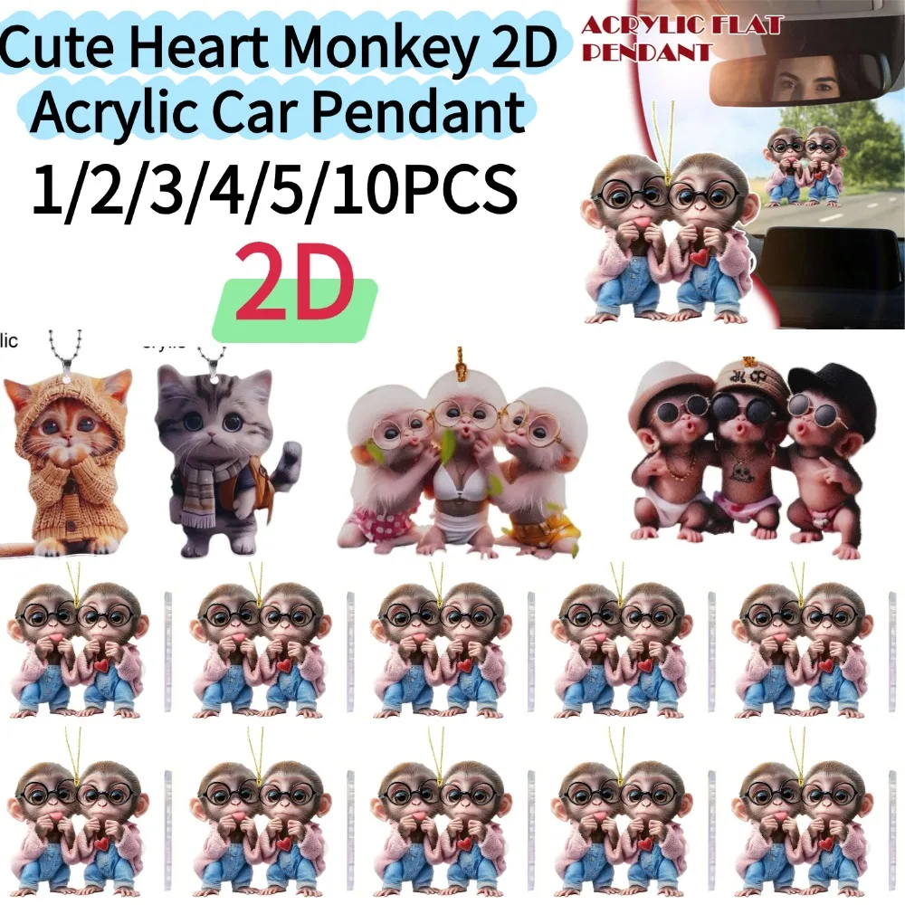 

1/2/3/5/10PCS Cute Heart Monkey 2D Acrylic Car Pendant Lovely Cartoon Animal Hanging Ornament for Auto Rearview Mirror Ornament
