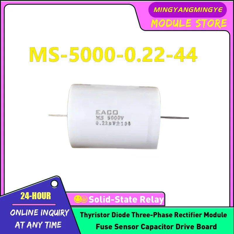 MS-5000-0.022-44 MS-5000-0.033-44 MS-5000-0.047-44 MS-5000-0.068-44 MS-5000-0.10-44 MS-5000-0.15-44 Thin film capacitors